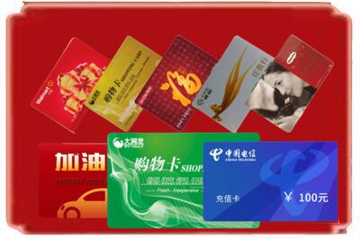 开封市兰考烟酒回收充值卡.jpg