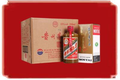 开封市兰考烟酒回收整件精品茅台酒.jpg