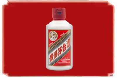 开封市兰考烟酒回收茅台小可爱.jpg