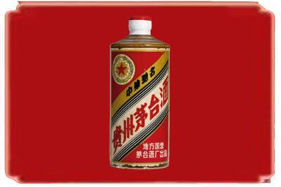 开封市兰考烟酒回收五星茅台酒.jpg
