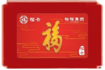 开封市兰考烟酒回收副卡.jpg